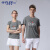 佛雷斯（FLEX）PRO佛雷斯羽毛球服男女款速干透气团队比赛服T恤运动透气 男款 9027 S