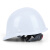 首盾玻璃钢安全帽工地男施工领导头盔国标建筑工程防护工作定制印字 豪华玻璃钢加固款-白色(按钮)