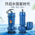 鸣固潜水泵220V家用污水泵小型高扬程农用排污泵 2000W/4寸口 WQ25-10-1.1-220V