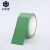 正奇谊 PVC警戒地标贴地胶带隔离防水耐磨 斑马胶带 4.8cm*18m 绿色