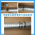 防火纯铝通风排烟管50至300mm纯铝波纹硬管铝箔伸缩通风排风软管 直径150mm（2.6米一根）标准