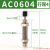 定制液压油压缓冲器阻尼器机械手配件ac1416 ACA1007-1/1210 AC0604