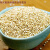 维霆新藜麦青海高原一级藜麦白藜麦高原藜麦代餐米白藜麦批 白藜麦半斤试吃 250g