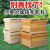 蜜蜂蜂箱全套养蜂工具煮蜡杉木专用中蜂巢箱标准十框蜂巢平箱 煮蜡十框蜂箱一个