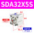 亚德客（AIRTAC）气动小型大推力薄型气缸SDA32/40/50/62X10X15X30X35X5 SDA50X50S