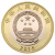 【清安和】2015年中国航天纪念币 纪念币  收藏币 10元面值双色硬币 整卷40枚