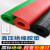 高压配电房地垫橡胶板电力10kv配电室绝缘地毯低压绝缘胶垫 厚度 m*0.5米*0.5米红条纹6kv