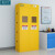 知旦 气瓶储存柜 双瓶二代报警器 工厂智能报警气瓶柜 ZD210 黄色