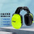 YHGFEE隔音耳罩挂安全帽防噪音消音工业护耳器插挂式休息学习防吵工具 保盾牌(5007E型)耳罩(塑料支架)