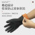 汇特益 耐酸碱工业乳胶手套 加厚化工防护抗腐蚀手套 双色长袖 55CM《单位：双》