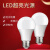 动真格（DongZhenGe）LED节能灯泡E27小螺明灯螺旋室内超亮大功率暖白黄光18wAA B22卡口 恒流超亮10w 买5送1 其它  黄 10个