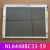 NEC10.4吋 59D 54 46 49 53 63 64液晶显示屏 NL6448BC33-49