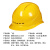 飞迅安全帽 FX-05 新国标高强度ABS四面透气头盔 抗冲击电绝缘 黄色