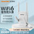 战舵电子连接器3000M大功率wifi6信号扩大器双频5G千兆wifi信号增 白色 WiFi6wifi扩大器1800M 26dBm