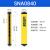定制莱恩安全光栅光幕传感器冲压设备光电保护装置红外对射光议价 SNA0840