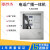 北京原杰消防广播电话一体机YJG1480广播控制柜 电话分机YJG YJG1480广播功放不含电池