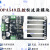 悦津（STM32H750控制板(仅开发板) 采样率通道数据采集模块 单双级输入单位：个