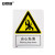 安赛瑞 警告类安全标识牌（当心坠落）40×50cm 塑料板 国标4型安全标志牌 GB安全标识 34939