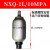 奉化产NXQA系列囊式蓄能器 NXQ-0.63L/-100L 螺纹式 液压站储气罐 1L/10MPA