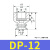 天行大头吸盘机械手真空吸盘气动工业一二三层白色硅胶吸嘴 DP-12