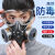 3M化学实验室口罩308 防尘防毒面具防尘口罩工业粉尘喷漆沫打磨喷漆 防尘面具1套(配2片滤棉2对耳塞)