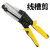 联能 定制PVC线槽剪刀VSJ-110XC电子电工装配可调节剪切角度为45-90° 线槽剪刀
