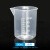 级透明加厚耐高温耐酸碱PP塑料量杯 烧杯 三角量杯 锥形杯 250mL烧杯