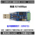 USB转RS485隔离模块 485转usb 485模块 485通讯模块 FT232芯片 1:USB转485  CH340C 【单板】 0m