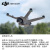 大疆（DJI）机场 2 套装 【含机场 2（中国版）+Matrice 3D高性能无人机+3D系列智能飞行电池】