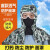 千井赛瑞佳防尘面罩全脸防灰尘面罩全脸头罩打农药专用帽子打药防护面 新款大镜框_防雾镜片