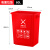 阿诺欣（ANUOXIN）无盖垃圾分类垃圾桶 卫生间饭店厨房垃圾桶 60升无盖长方形红色有害