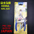 KEIBA日本马牌剪钳5寸A04电子125mm斜口钳斜嘴钳管脚钳MN-A05 日本原装MN-A05