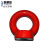 优鹏联YPL G80级吊环螺母 圆环高强度喷塑吊耳起重专用索具圆环 M24（1支）