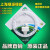 绿能LED吸顶灯光源替换模组LN-GY108上海SHLY改造环形灯管 白 模组(尺 绿能模组(尺寸见详情)+12W