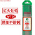 山头林村北京北坞电极乌针棒2.0氩弧焊机钨针钨极2.4焊针1.6钨棒3.2坞针 绿头-只能焊铝2.0*150(10支)