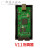JLINK V9仿真器下载器ARM单片机STM32开发板烧录V8 V10 V11编程器 标配 V8仿真器