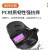 电焊面罩 自动电焊 自动变光焊工焊接头套 防护焊帽罩 透明屏面具 均码