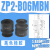 真空吸盘ZP2风琴吸嘴ZP2-B04/06/08/10/15/20MBS/N ZP2-B06M ZP2-B06MBN(黑色)