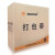 新越昌晖E11204-2打包带 半自动打包机专用包装带 塑料PP手工打包带 约18斤/卷（白色）