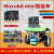 新版microbit V2.2开发板Micro:bit智能车套件python编程 bMicrobit mini智能车(含v2.2主