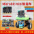 新版microbit V2.2开发板Micro:bit智能车套件python编程 Microbit v2.2主板含数据线