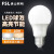 佛山照明(FSL) LED球形灯泡e27螺口节能泡10W 6500K白光美家 10支装