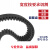定制橡胶同步带传动带HTD5M 8M 14M S5M S3M S8M XL LH双面齿轮传动齿形皮带 提供型号和宽度客服报价 其他