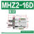 手指气缸MHZ2-MHZL2-MHL2-MHY2-MHC2-10D-16D-20D-25D-32D MHZ225D