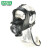 梅思安/MSA防毒面具 3S 宽视野全面罩 Hycar橡胶材质防毒面具 D2055000-CN