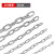 艾科堡 不锈钢链条4mm长环链条每米价格吊索具工业起重铁链子 AKB-BXG-LT