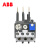 ABB 热继电器25A 整定电流4.5-6.5A  组合安装TA25DU-6.5M┃10135411 ，T