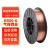 柴霸 气体二保碳钢焊丝ER50-6气保焊丝用气实芯碳钢焊丝1.0mm*1kg
