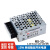 RS-15W明纬5V3A电源12V/24V直流DC模块3.3/15/48V LED NES/S RS-15-3.3  3.3V 不含配件