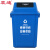 震迪塑料垃圾桶60L含盖上海分类款蓝色环卫垃圾桶可定制KT572